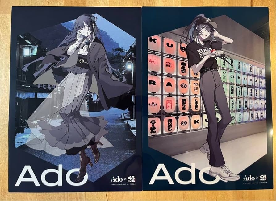 Amazon.co.jp: くら寿司 Ado コラボ クリアポスター VKNW : おもちゃ