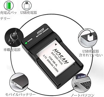 Amazon | HOSAN NB-4L 互換バッテリー 2個 + 充電器 対応機種 Canon NB