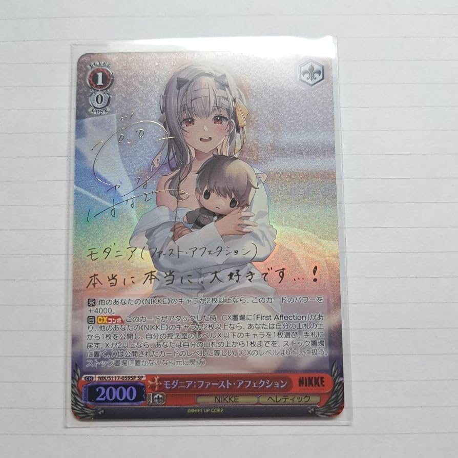 WS モダニア SP サイン WS モダニア SP サイン SP モダニア