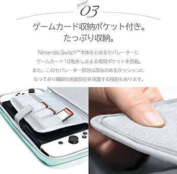 Amazon.co.jp: 【任天堂ライセンス商品】スリムハードポーチ プラス
