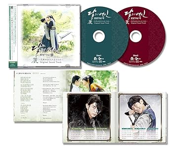 Amazon.co.jp: 「麗[レイ]~花萌ゆる8人の皇子たち」オリジナル