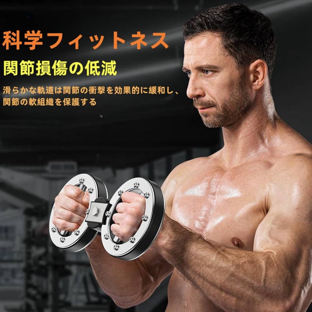 Amazon | 筋トレ アーム 腕と肩の筋力トレーニング 前腕エクササイザー