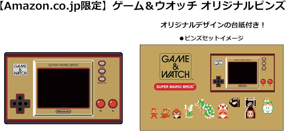 Amazon.co.jp: ゲーム&ウオッチ スーパーマリオブラザーズ (【Amazon