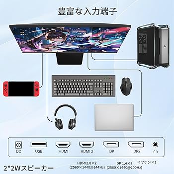 Amazon.co.jp: KTC 27インチゲーミングモニター WQHD (2560x1440) Fast
