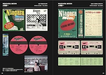 All About Niagara 1973-2024 (リットーミュージック) | 大滝 詠一 |本