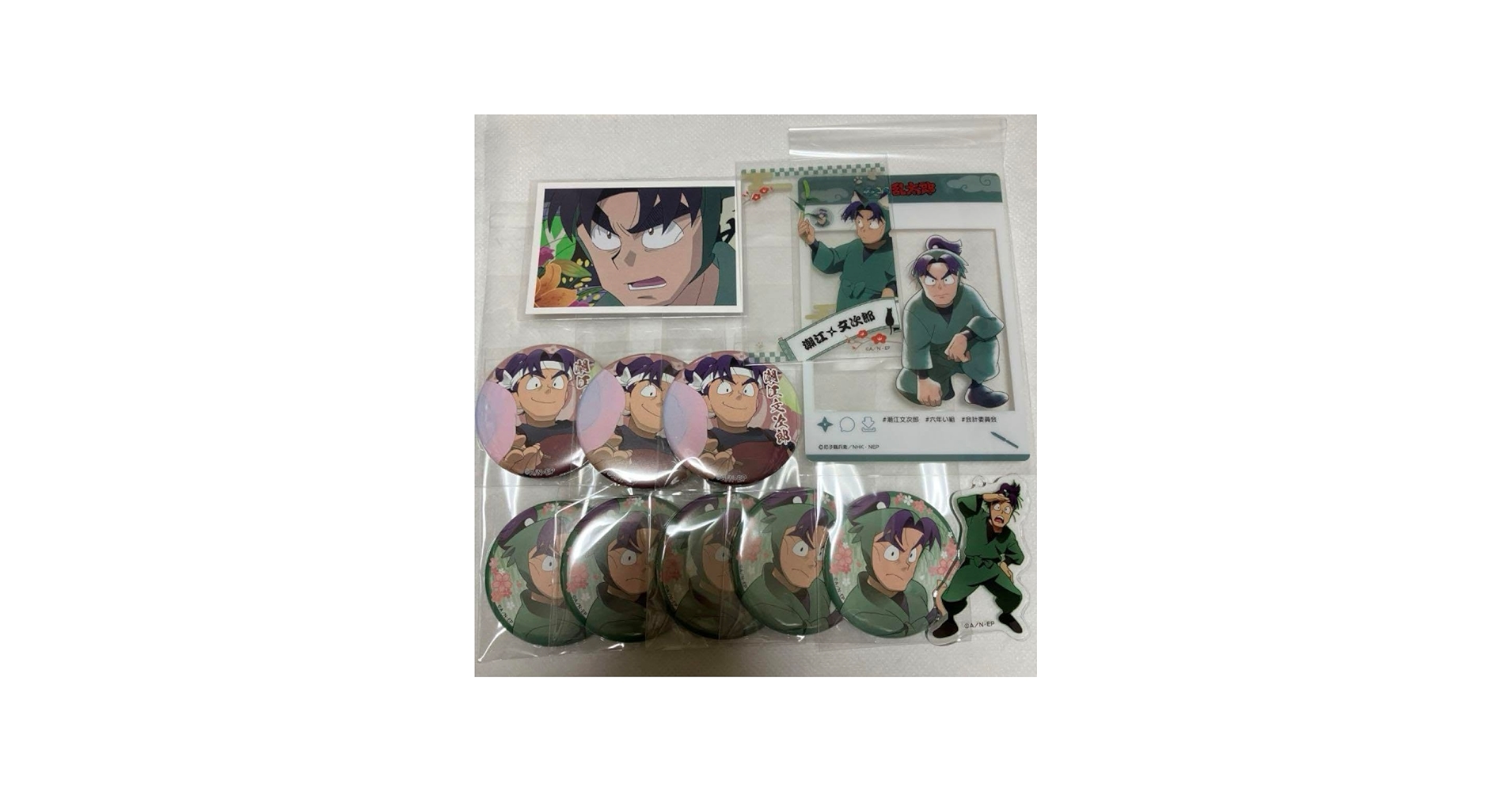 Amazon.co.jp: 忍たま 潮江文次郎 グッズセット : おもちゃ