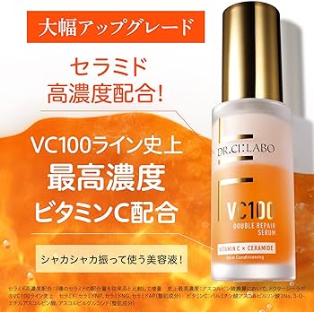 Amazon | ドクターシーラボ (DR.CI:LABO) (旧モデル) VC100 ダブル