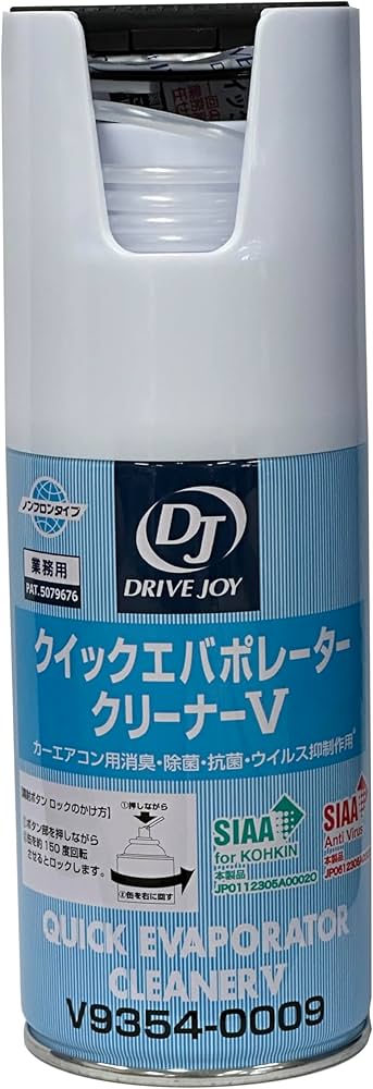 Amazon | タクティー (TACTI) ドライブジョイ(DRIVE JOY) 自動車用 AC