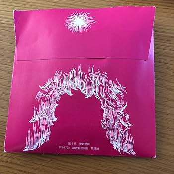 Amazon.co.jp: 椎名林檎 林檎班 更新特典 : おもちゃ