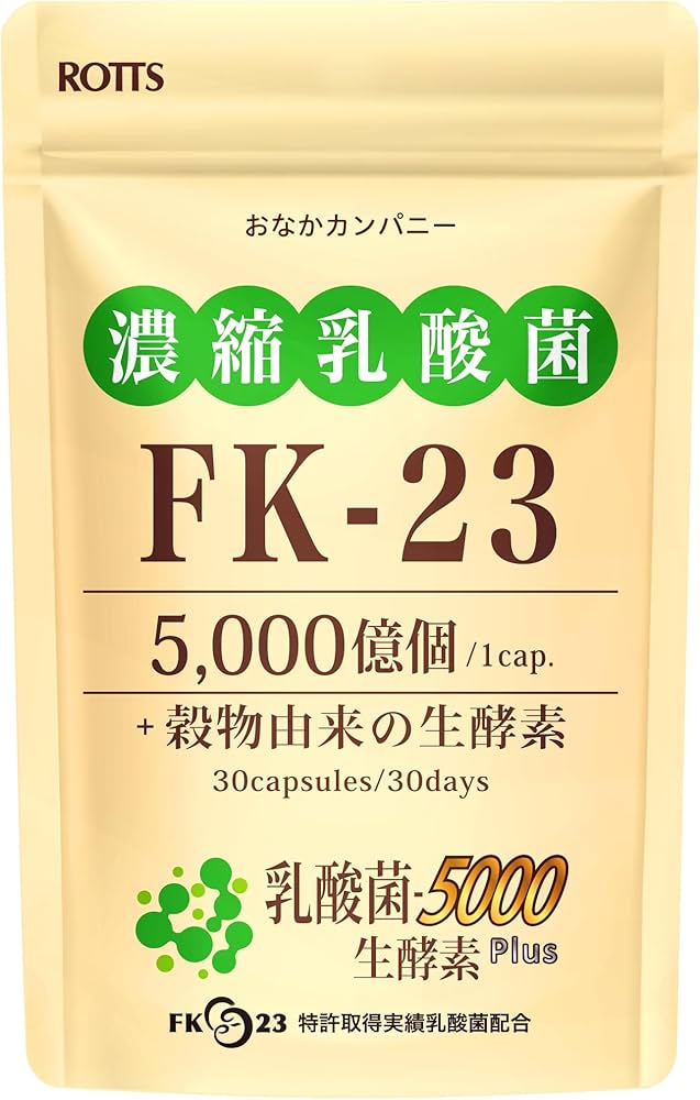 Amazon | FK-23 濃縮 乳酸菌 1袋に15兆個 + 5種のエンザイム