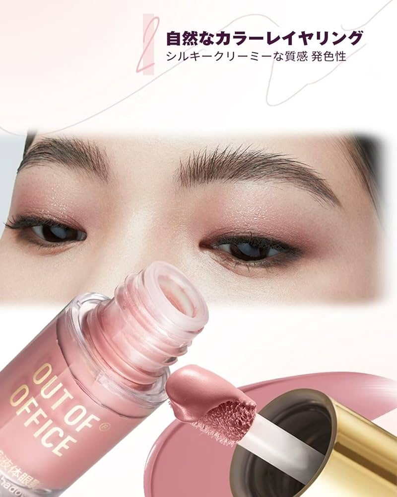 純正品 Jeffree リキッドハイライター 偏光 ゴッデス 純正品 Jeffree