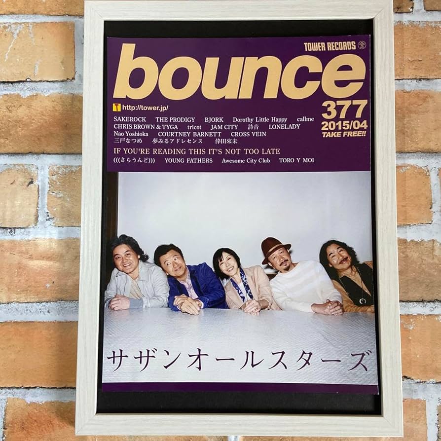 Amazon.co.jp: サザンオールスターズ 桑田佳祐 原由子 : おもちゃ