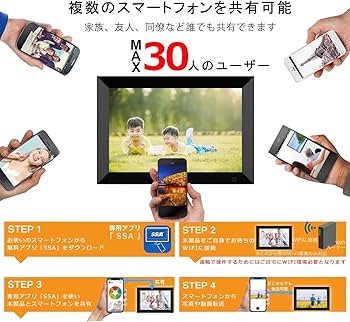 Amazon | Aurara デジタルフォトフレーム WiFi対応 8インチ
