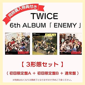 Amazon.co.jp: 【 3形態セット 】 TWICE 6th アルバム 「 ENEMY