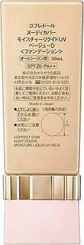 Amazon | COFFRET D'OR コフレドール ファンデーション ヌーディカバー