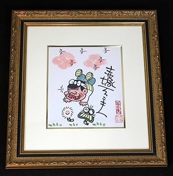 Amazon.co.jp: 赤塚不二夫 天才バカボン サイン色紙 額縁入り イラスト