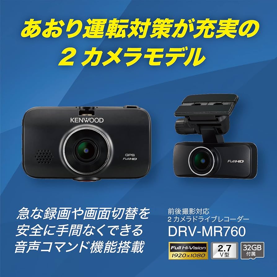 Amazon.co.jp: Kenwood DRV-MR760 Drive Recorder, Responds to User