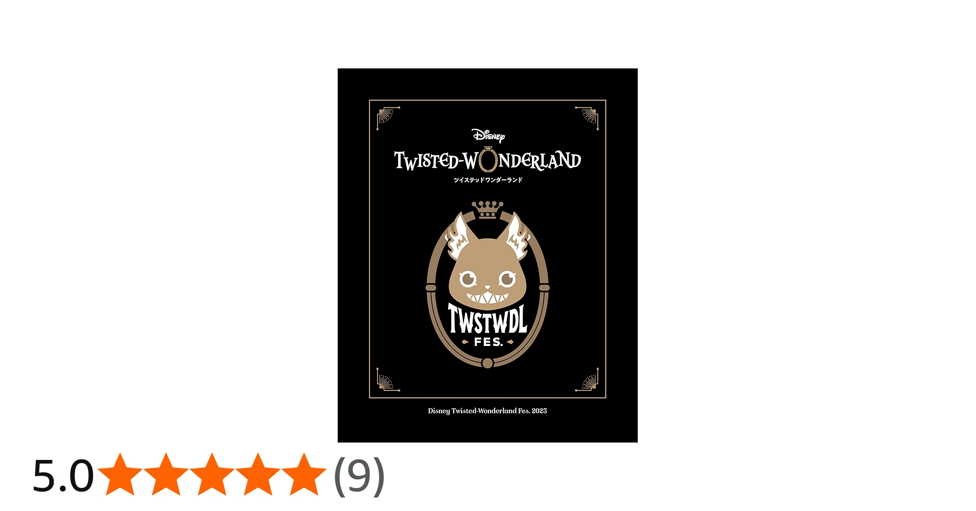 Amazon.co.jp: アニプレックス(Aniplex)「ディズニー ツイステッド