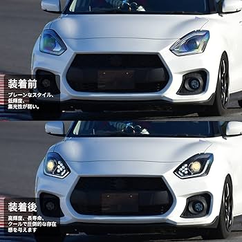 Amazon | Archaic スイフトスポーツ ZC33S ヘッドライト 純正LEDヘッド