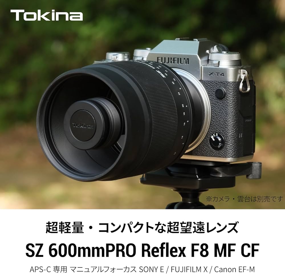 Amazon.co.jp: Tokina 望遠ミラーレンズ SZ 600mm PRO Reflex F8 MF CF