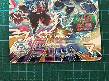 美品 最安値 mm3-sec ベジータ スーパードラゴンボールヒーローズ