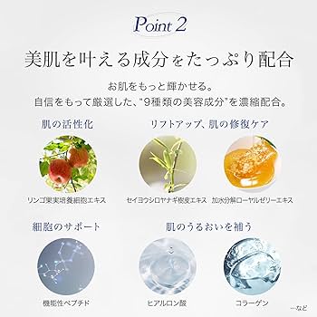 Amazon.co.jp: 【公式】EUREA (エウレア) NMN フェイシャルマスク (2枚