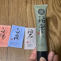 Amazon.co.jp: ピーリングジェル 珀墨（はくぼく） 40g 【医薬部外品