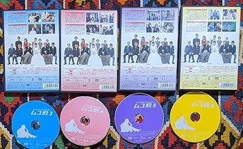 Amazon.co.jp: DVD 4点セット「YUICHIRO SAKURABA in ムコ殿」3～4～5