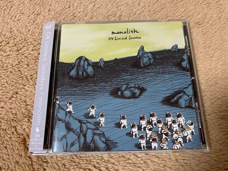Amazon.co.jp: 04 Limited Sazabys monolith 帯付き CD : おもちゃ