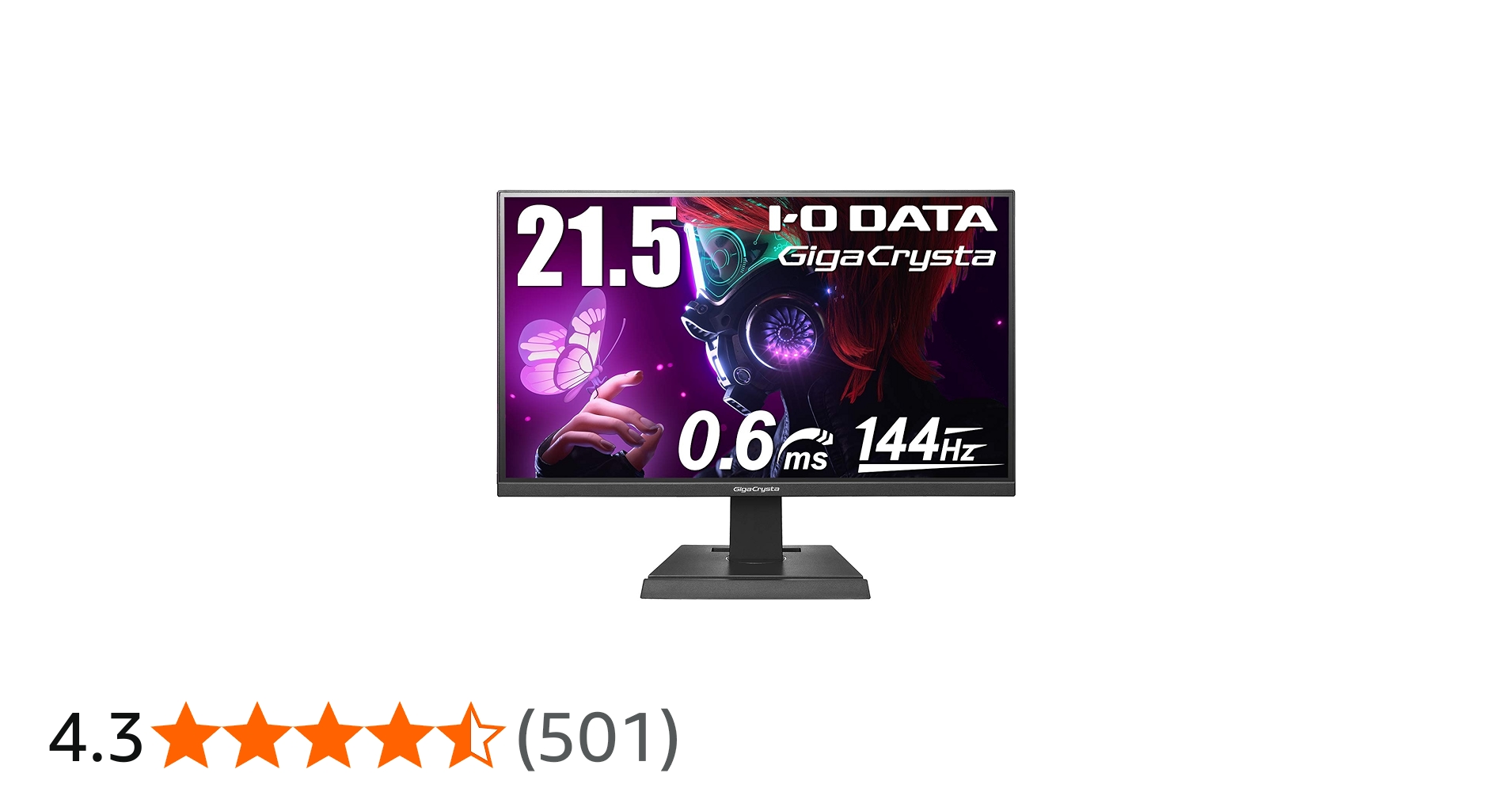 Amazon.co.jp: IODATA ゲーミングモニター 21.5インチ GigaCrysta