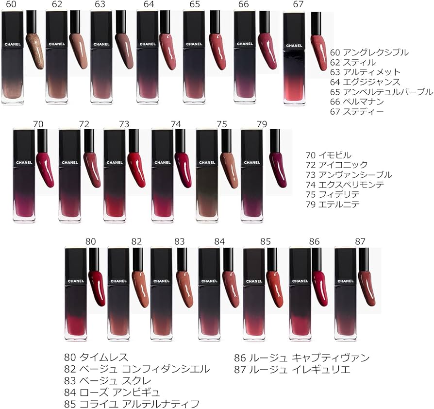 Amazon | [ラッピング付き/名入れ可] シャネル CHANEL ルージュ