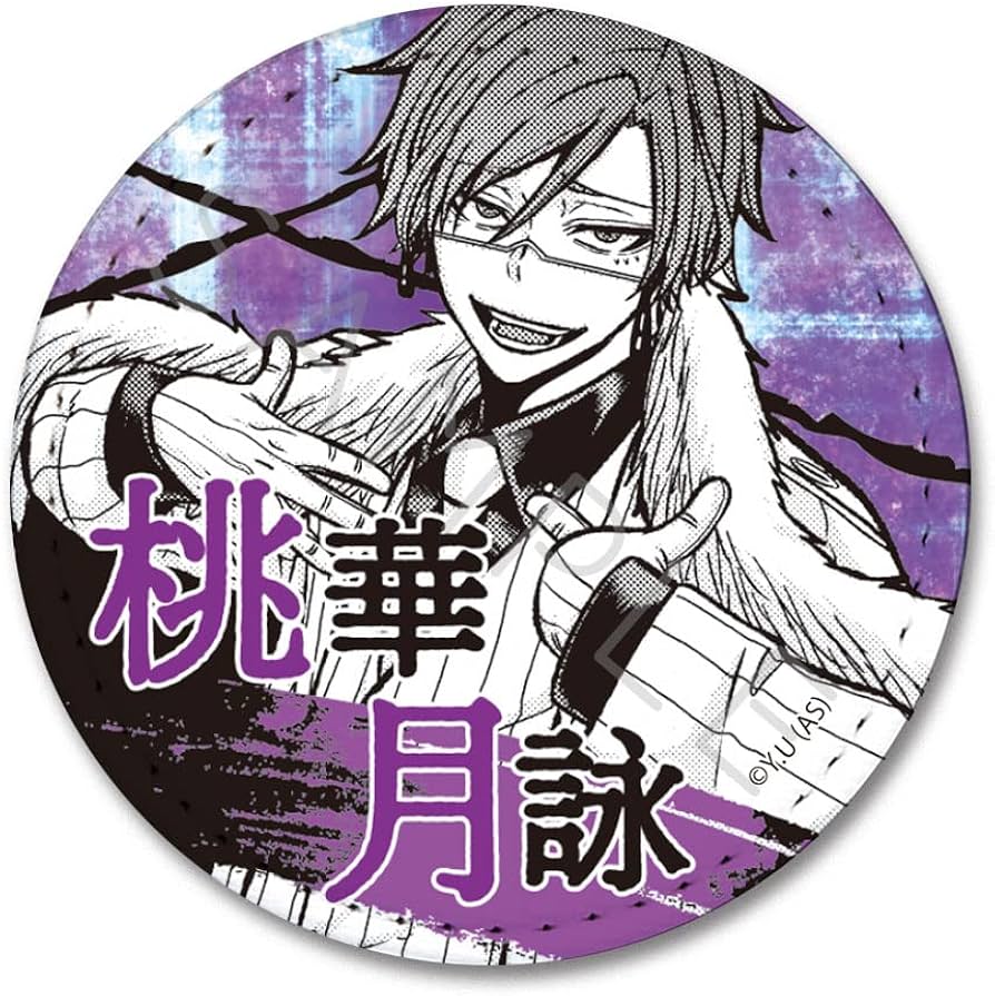 Amazon.co.jp: シンクイノベーション(SYNC INNOVATION) 『桃源暗鬼』 G