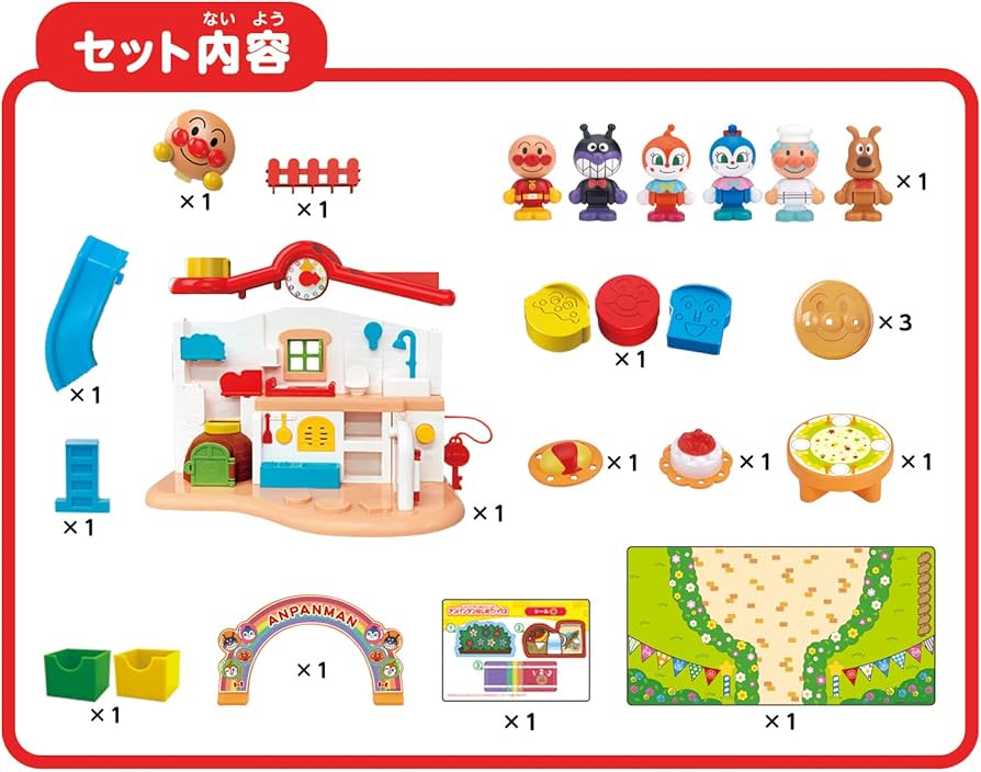 Amazon.com: バンダイ(BANDAI) Chime is ping Pong! Anpanman First