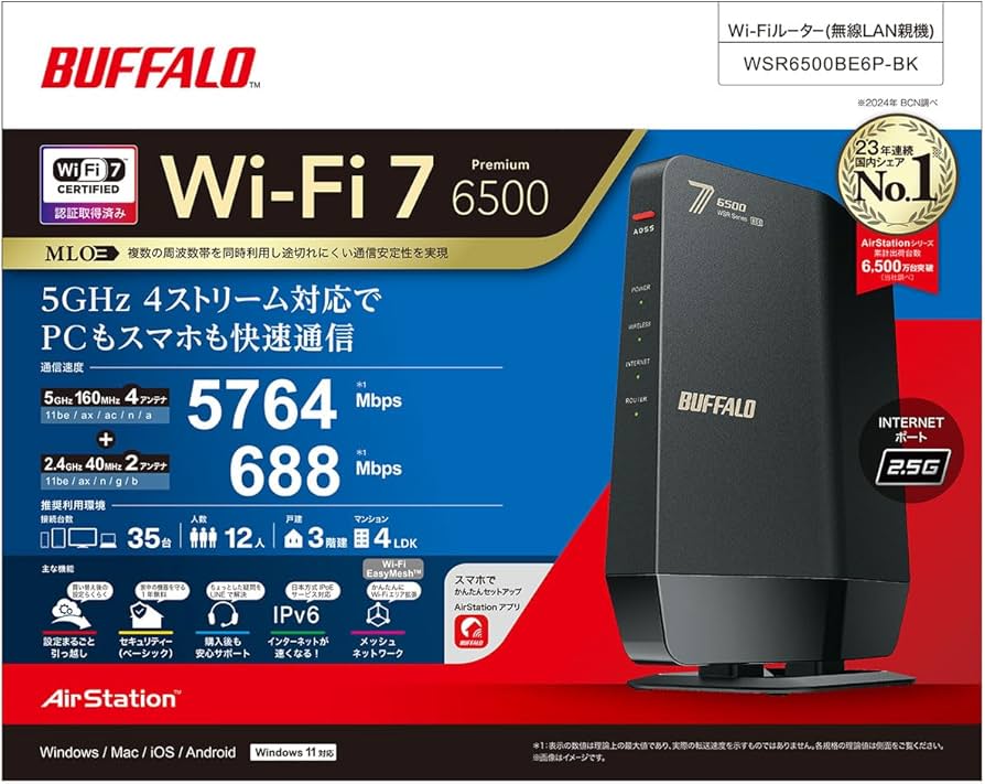 Amazon.co.jp: BUFFALO Wi-Fi 7(11be)対応デュアルバンドWi-Fiルーター