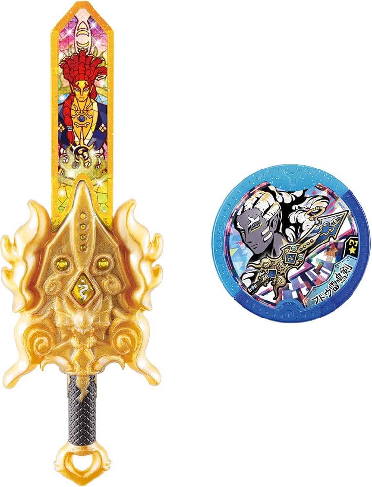 Amazon.co.jp: 妖怪ウォッチ 妖聖剣シリーズEX DXフドウ雷鳴剣妖聖剣