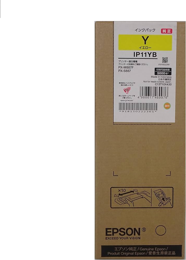 Amazon.co.jp: エプソン 純正 インクパック 約5,000ページ IP11YB