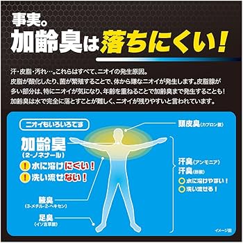 Amazon | デ・オウ フェイスデオウォッシュ 加齢臭洗浄洗顔料 150g