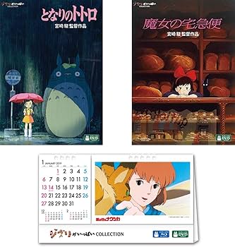 Amazon.co.jp: 【Amazon.co.jp限定】となりのトトロ&魔女の宅急便の2本