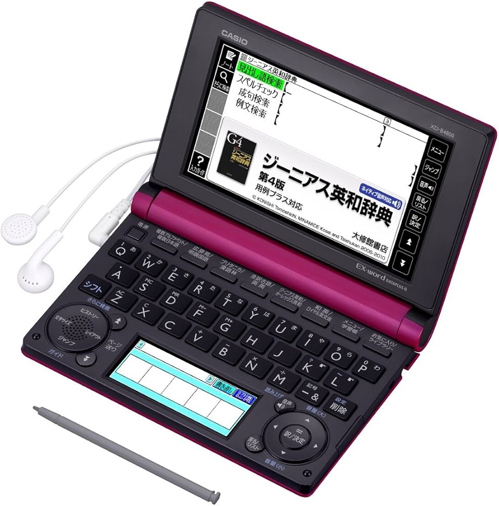 Amazon | CASIO Ex-word 電子辞書 高校生学習モデル XD-B4800 マゼンタ
