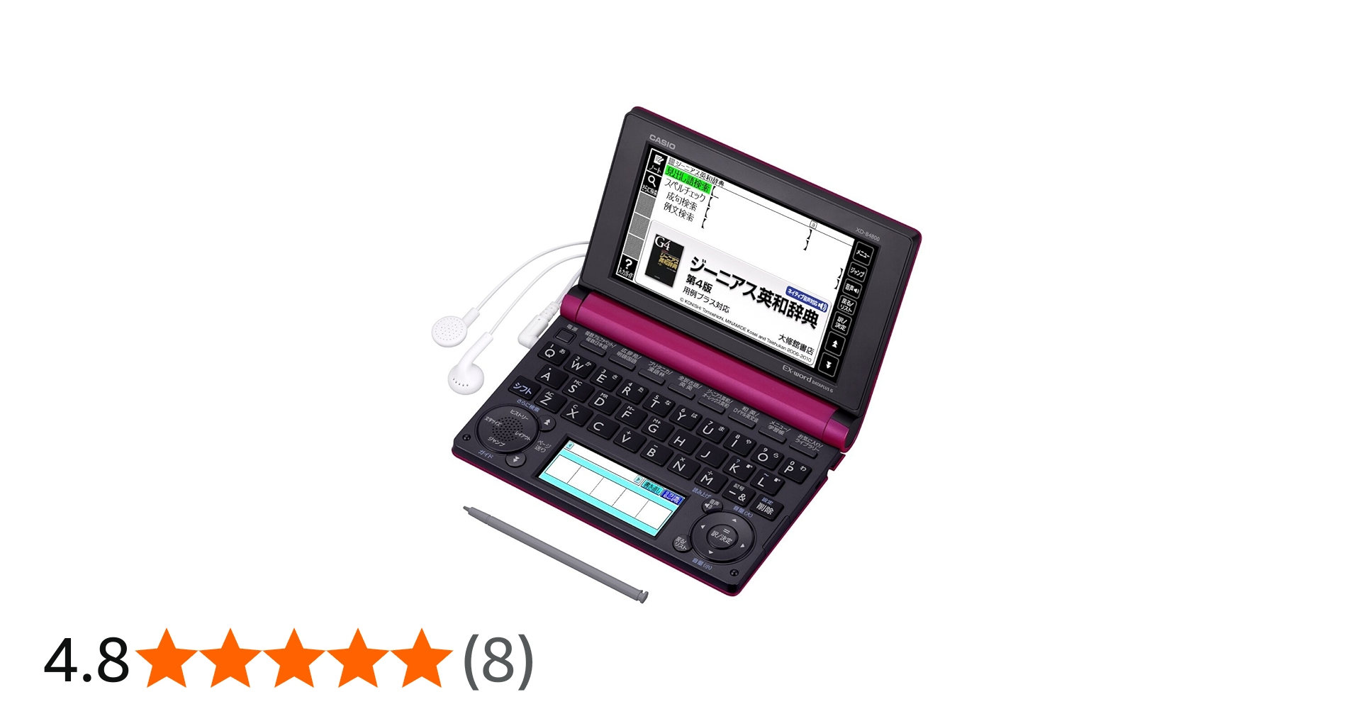 Amazon | CASIO Ex-word 電子辞書 高校生学習モデル XD-B4800 マゼンタ