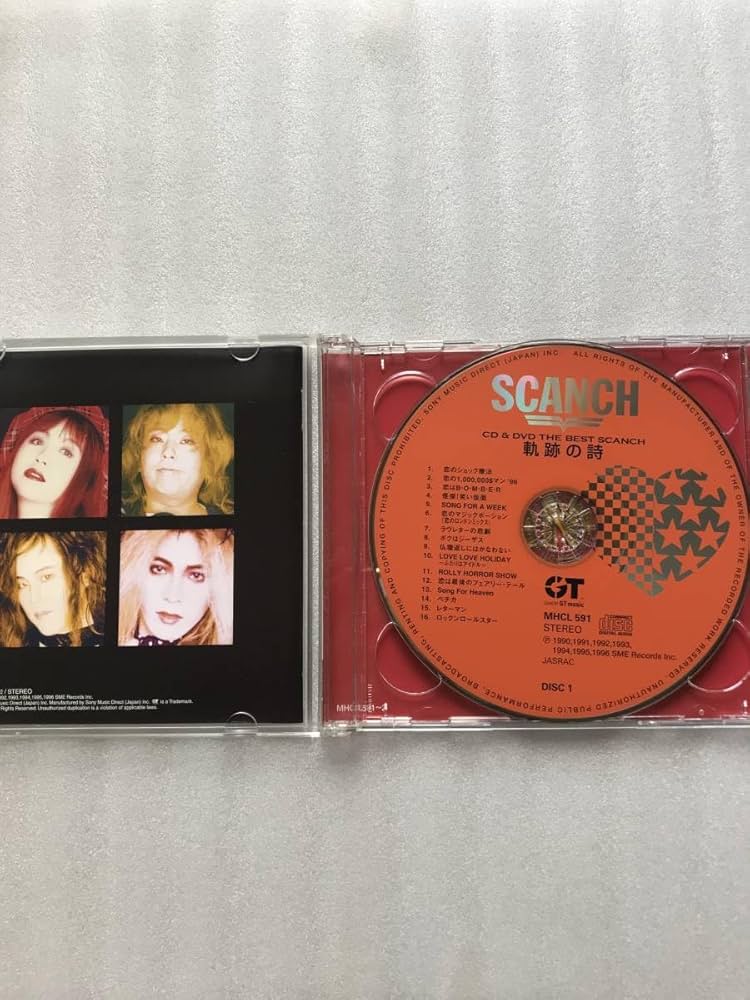 Amazon.co.jp: すかんち SCANCH 軌跡の詩 CD & DVD BEST ベスト 2枚組