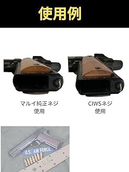 Amazon.co.jp: CIWS M 1911 グリップ ウッド 木製 ガバメント MEU