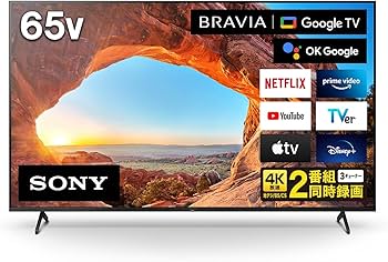 Amazon.co.jp: ソニー 65V型 4K 液晶 テレビ ブラビア KJ-65X85J 倍速