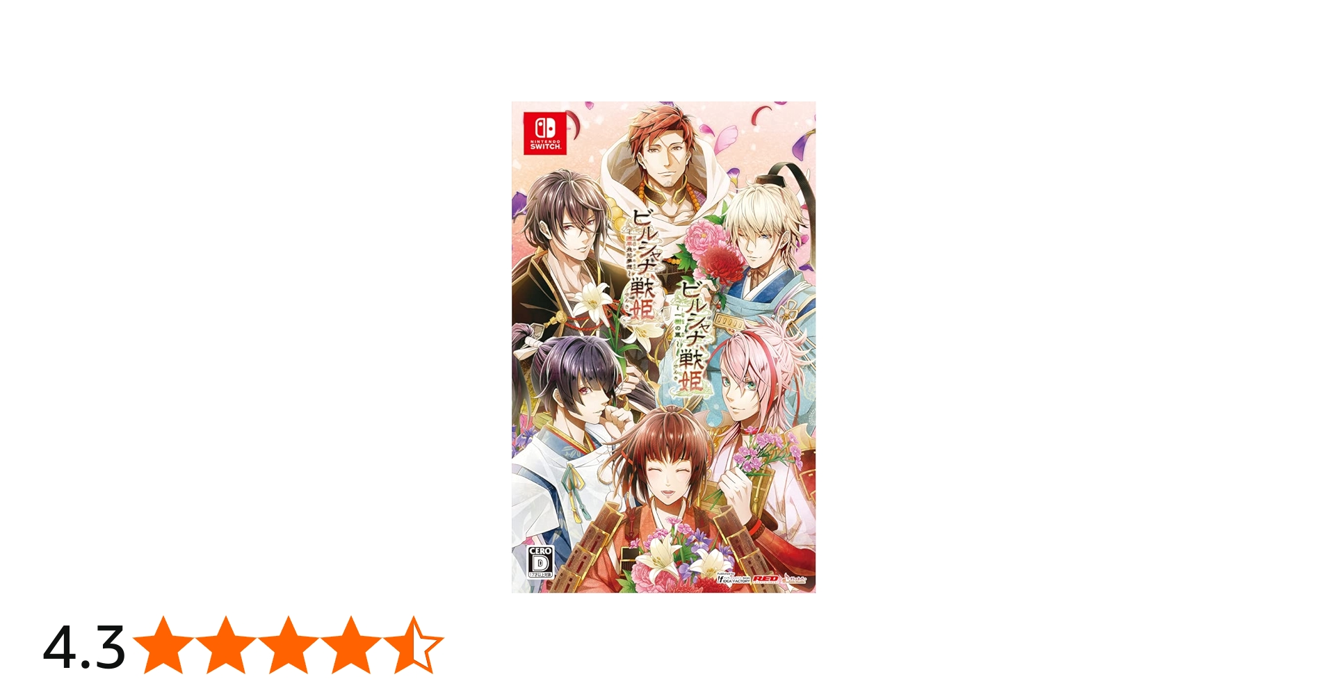 Amazon.co.jp: ビルシャナ戦姫 ツインパック 予約特典(ドラマCD) 付