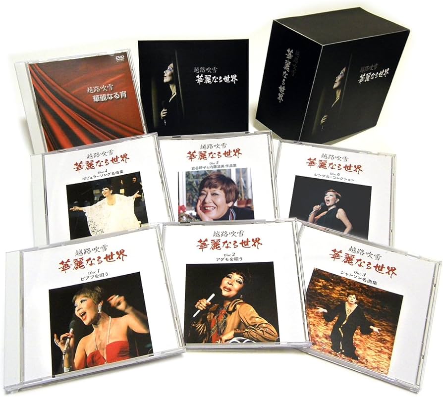 Amazon.co.jp: 越路吹雪 華麗なる世界 : 越路吹雪: ホーム＆キッチン