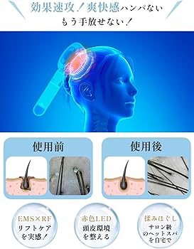 Amazon.co.jp : Kiboer 電気ブラシ ヘッドスパ 電動頭皮ブラシ