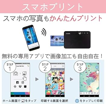 Amazon.co.jp: Canon インスタントカメラ スマホプリンター iNSPiC ZV