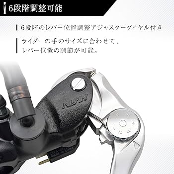 Daytona Nissin 79886 Radial Brake Master Cylinder, Vertical φ0.7