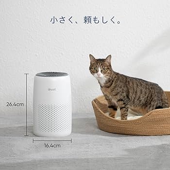 Amazon.co.jp: 【節電対策】Levoit (レボイト) 空気清浄機 小型 花粉