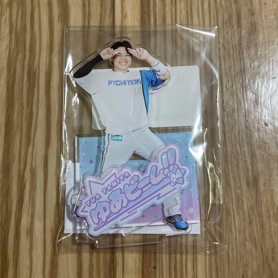 Amazon.co.jp: 北海道ファイターズ 田宮裕涼 ゆあビーム アクリル